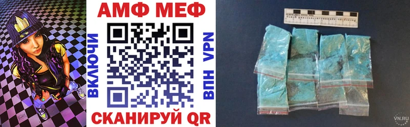 blacksprut зеркало Уфа АМФЕТАМИН Розовый