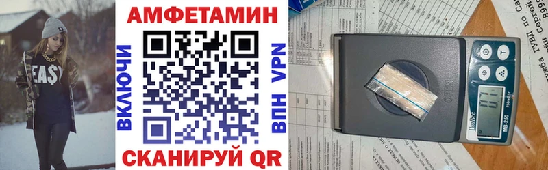 Amphetamine 97% Уфа