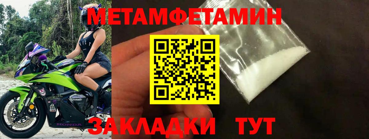 Уфа  маркетплейс клад  Вход с VPN  Amphetamine Premium  АМФЕТАМИН 