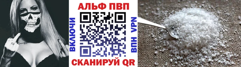 Alfa_PVP СК  где можно купить   Уфа 