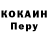 Кодеиновый сироп Lean Purple Drank KuppuRamalingam Ren