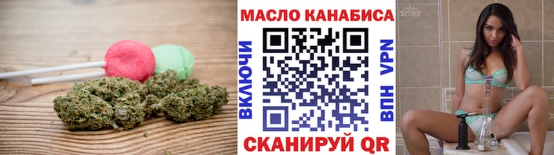 Cannafood конопля  что такое   Уфа 