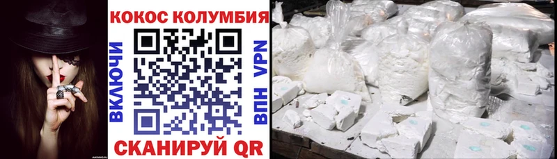 КОКАИН 98%  нарко площадка Telegram  Уфа 