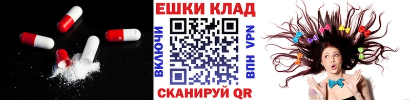 ЭКСТАЗИ Cube  даркнет сайт  Уфа 