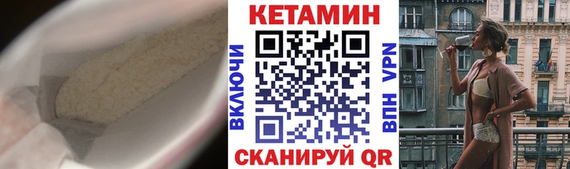 shop клад  Уфа  Кетамин VHQ 