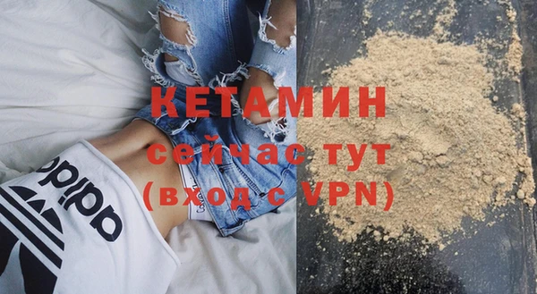 герыч Бутурлиновка