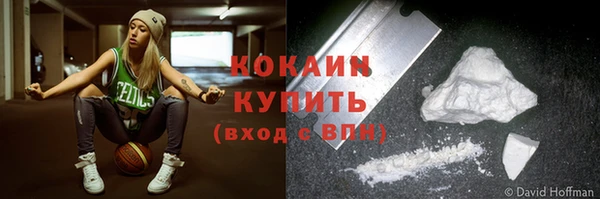 кристаллы Нягань