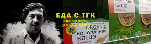 ешки Абаза