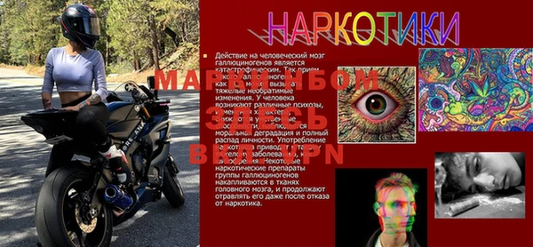 экстази Няндома