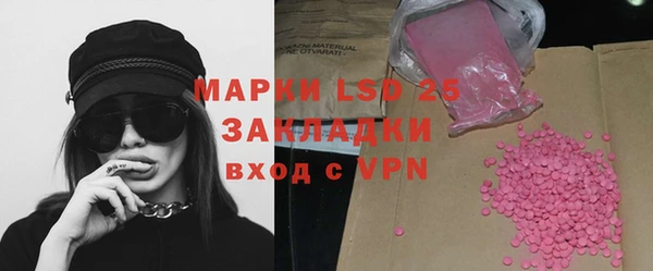 кристаллы Нягань