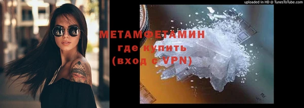 экстази Няндома