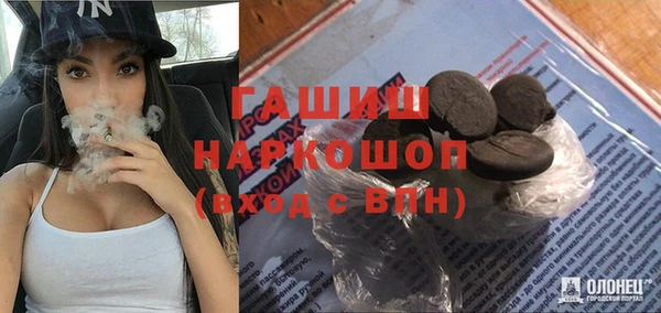 PSILOCYBIN Абинск