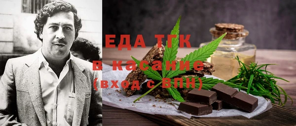 ешки Абаза