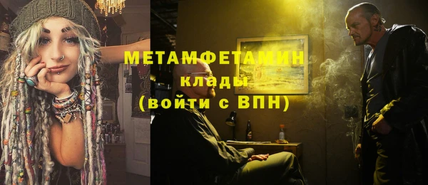 кристаллы Нягань