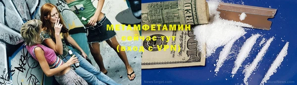 кристаллы Нягань