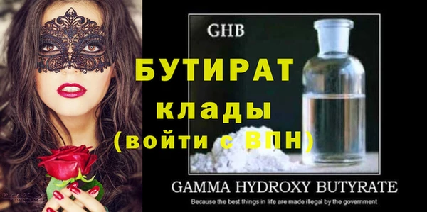 кристаллы Нягань