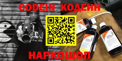 кокаин премиум Нягань