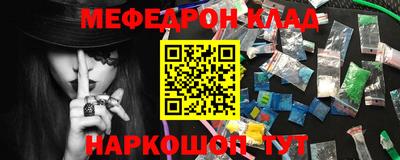кокаин премиум Нягань