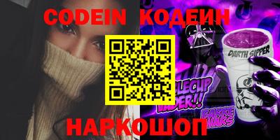 трава Обнинск