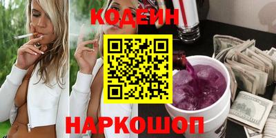 кокаин премиум Нягань
