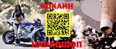 кокаин премиум Нягань
