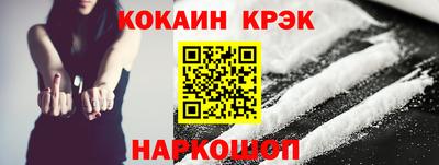 трава Обнинск