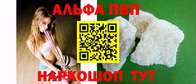 трава Обнинск