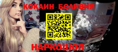 кокаин премиум Нягань