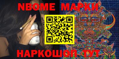 трава Обнинск