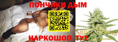 дистиллят марихуана Обь