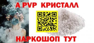 трава Обнинск