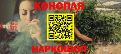 трава Обнинск