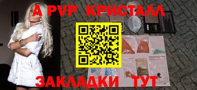 трава Обнинск