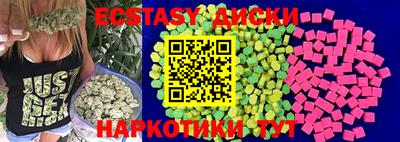 дистиллят марихуана Обь