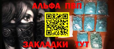 трава Обнинск