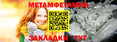 трава Обнинск