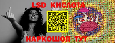 трава Обнинск