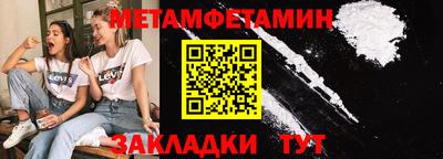 кокаин премиум Нягань