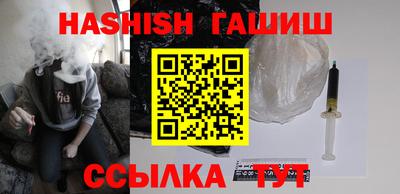 дистиллят марихуана Обь
