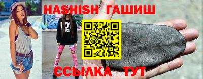 трава Обнинск