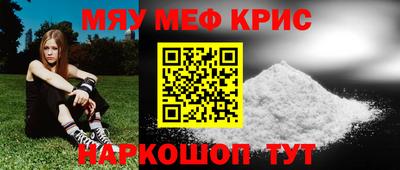 трава Обнинск
