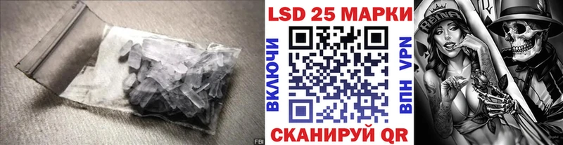 KRAKEN зеркало дарнет шоп Уфа ЛСД экстази кислота