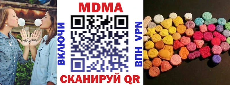 сайты даркнета Telegram  Уфа  МДМА crystal 