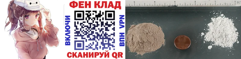 MEGA онион купить наркотик Уфа Первитин Декстрометамфетамин 99.9%