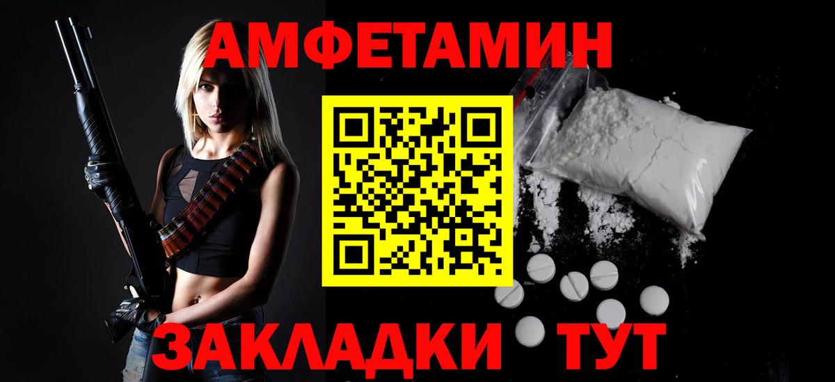 Первитин мет Уфа