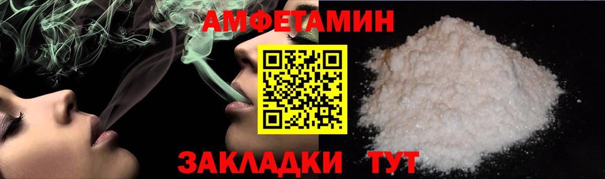 Уфа  Первитин Декстрометамфетамин 99.9%  Первитин Декстрометамфетамин 99.9%  Вход с VPN 