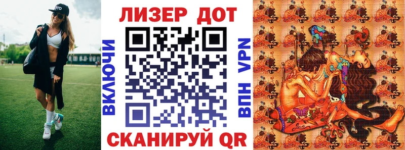 Марки 25I-NBOMe 1,8мг  купить закладку  Уфа 