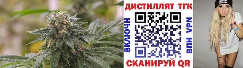 где можно купить наркотик  Уфа  ТГК вейп с тгк 