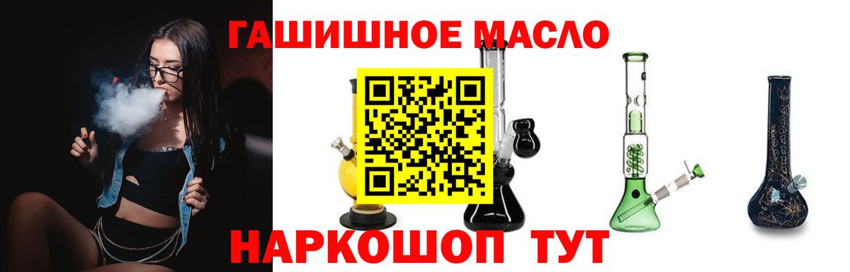 Дистиллят ТГК Wax Уфа