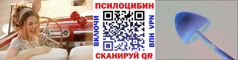 купить   ОМГ ОМГ ссылки  Псилоцибиновые грибы MAGIC MUSHROOMS  Уфа 